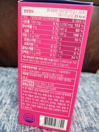 필리브 에너지 스포츠워터 믹스 — 5점을 준 리뷰어가 2021년 7월 올린 사용 사진