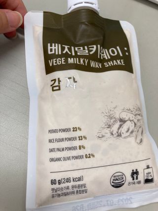 클린24시간 베지밀키웨이 감자 쉐이크 1세트 (5개) — 4.5점을 준 리뷰어가 2022년 8월 올린 사용 사진