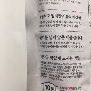 쎄미님이 올린 리뷰 사진 2