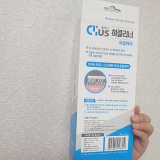 크리오 클리어스 혀백태제거 구취관리 혀클리너 — 3.5점을 준 리뷰어가 2021년 3월 올린 사용 사진