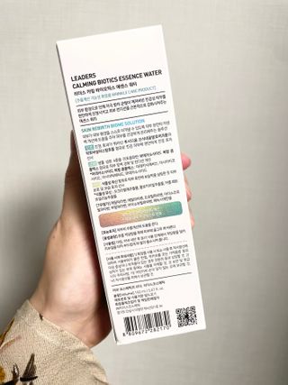 리더스코스메틱 리더스 카밍 바이오틱스 에센스 워터 — 5점을 준 리뷰어가 2021년 10월 올린 사용 사진