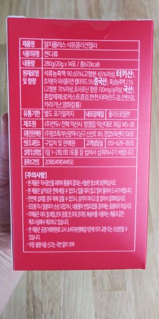 응꼬발랄은남매맘님이 올린 리뷰 사진 3