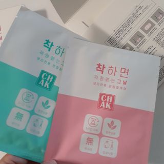 바르다 예민한 그날 따듯한 온기가 필요할 때 CHAK 패치 — 2.5점을 준 리뷰어가 2021년 10월 올린 사용 사진