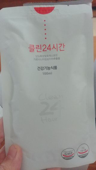 클린24시간 1BOX(5포) + 전용보틀(500ml) — 5점을 준 리뷰어가 2023년 1월 올린 사용 사진