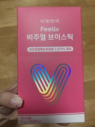 필리브 비주얼 브이스틱 — 5점을 준 리뷰어가 2021년 6월 올린 사용 사진
