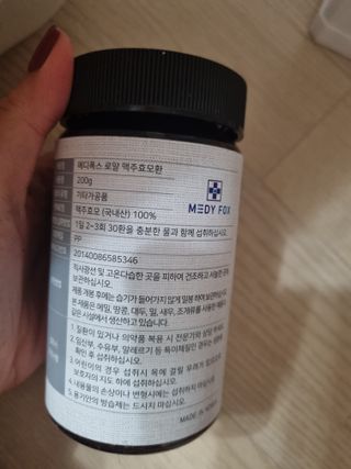 귀요미두공주맘님이 올린 리뷰 사진 2