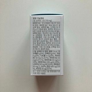 뉴트립맥스(NUTRIPMAX) 뉴트립맥스 에너지 비타민B 700mg 30정 1개월분 고함량 비타민 — 5점을 준 리뷰어가 2021년 7월 올린 사용 사진