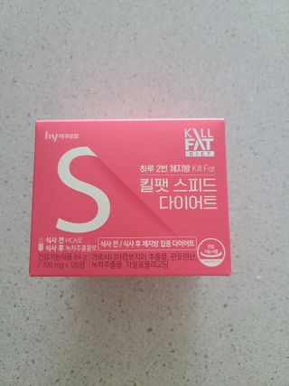킬팻다이어트 킬팻 스피드 다이어트 [84 g / 700 mg x 120정] — 4.5점을 준 리뷰어가 2021년 5월 올린 사용 사진
