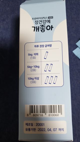 뚜쥬루님이 올린 리뷰 사진 2