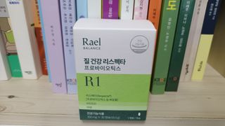 라엘 밸런스 3종 (질 건강 리스펙타 프로바이오틱스, 월경케어 보라지유, 요로건강 크랜베리) 랜덤 증정 1개 — 5점을 준 리뷰어가 2022년 12월 올린 사용 사진