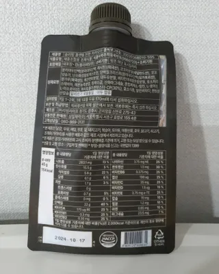 일일하우 슬리밍 플랜B 고소한 귀리맛, 진한 카카오맛 (체중조절식) — 5점을 준 리뷰어가 2023년 7월 올린 사용 사진