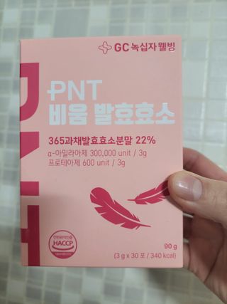 피엔티 [PNT 비움 발효효소] 가벼운 하루를 위한 하루 1포 효소 습관 — 5점을 준 리뷰어가 2023년 6월 올린 사용 사진