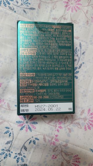 껌딱지님이 올린 리뷰 사진 4