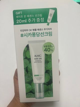 [AHC] 세이프온 에센스 선크림 올리브영 스페셜 증정 기획세트 — 5점을 준 리뷰어가 2022년 6월 올린 사용 사진