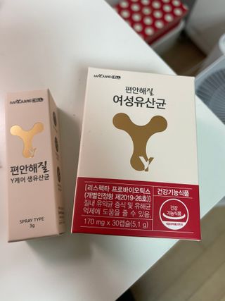 메이준뉴트리 메이준쎌 편안해질 Y케어 유산균 — 5점을 준 리뷰어가 2021년 2월 올린 사용 사진