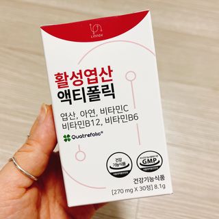 [리노브] 4세대 활성엽산 액티폴릭 270mg x 30정 — 4.5점을 준 리뷰어가 2022년 8월 올린 사용 사진