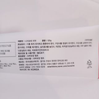 정혜님이 올린 리뷰 사진 3