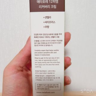 징니คʕ•ﻌ•ʔค님이 올린 리뷰 사진 2