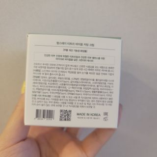 이지원님님이 올린 리뷰 사진 2