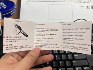 로프 [바통BIKE] 준비한다.라이더.미리.3초.끝. — 5점을 준 리뷰어가 2023년 2월 올린 사용 사진
