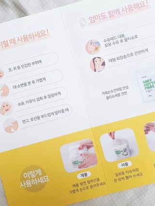 디어엘로디 프리미엄 유기농 베이비 솜티슈 40매 3 + 1 PACK — 4점을 준 리뷰어가 2021년 2월 올린 사용 사진