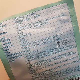 비니씨님이 올린 리뷰 사진 3