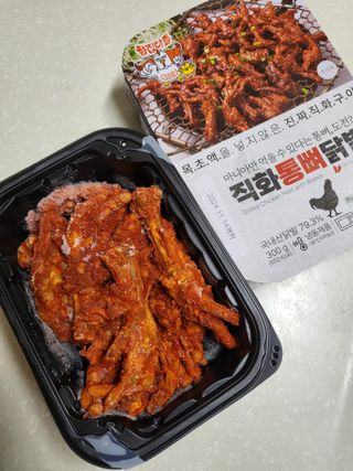[닭집아들] 직화마라국물닭발 & 직화통뼈닭발 — 5점을 준 리뷰어가 2024년 3월 올린 사용 사진