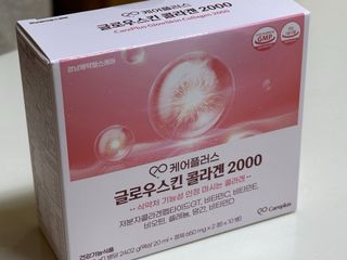 [경남제약헬스케어] 케어플러스 글로우스킨 콜라겐 2000 1박스(10일분) / 피부기능성 이중제형 마시는콜라겐 — 4점을 준 리뷰어가 2024년 7월 올린 사용 사진