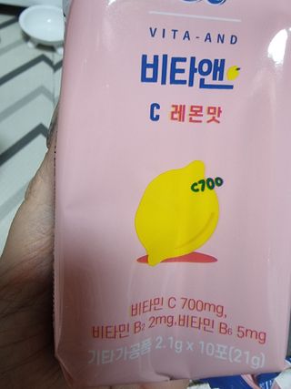 비타앤C 레몬맛, 망고맛 — 5점을 준 리뷰어가 2021년 4월 올린 사용 사진