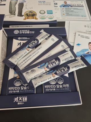 키즈텐플러스 연세 키즈텐 플러스 1개월 — 5점을 준 리뷰어가 2021년 3월 올린 사용 사진