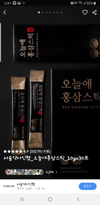 0.8L 마케팅팀 - — 5점을 준 리뷰어가 2021년 5월 올린 사용 사진
