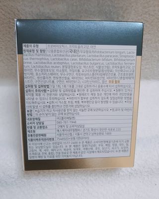 서울약사신협_프리미엄포스트바이오틱스골드_5g x 50포 — 5점을 준 리뷰어가 2021년 2월 올린 사용 사진