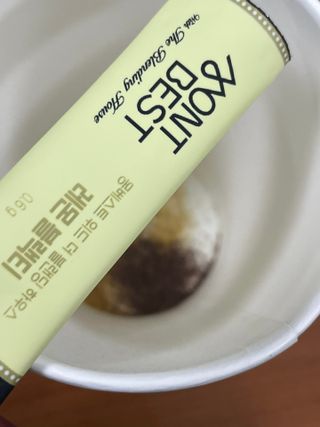 몽베스트 위드더 블랜딩 하우스 _레몬 블랙티 — 5점을 준 리뷰어가 2023년 2월 올린 사용 사진
