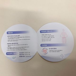 서울약사신협_프로바이오생유산균_2.5G x 100포 — 5점을 준 리뷰어가 2021년 5월 올린 사용 사진