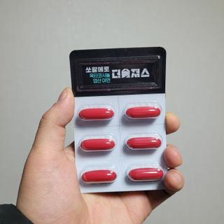 [푸름웰니스] 쏘팔메토 옥타코사놀 더솔져스 1000mg 30캡슐 — 5점을 준 리뷰어가 2021년 12월 올린 사용 사진
