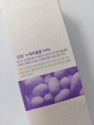리더스코스메틱 리더스 퍼스트 샷 액티브 에센스 에이지 컨트롤 — 5점을 준 리뷰어가 2021년 11월 올린 사용 사진
