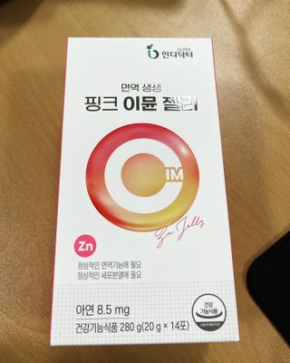 인디닥터 면역 생생 핑크 이뮨 젤리 + 타이탄 BCAA 프로틴 젤리스틱 — 5점을 준 리뷰어가 2022년 4월 올린 사용 사진