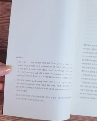 고은아이 릴리🌸님이 올린 리뷰 사진 3