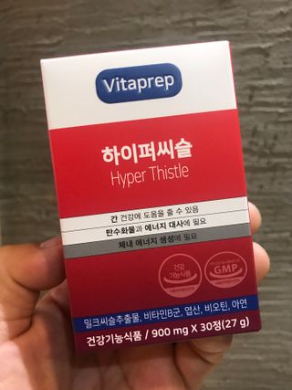 뉴트리션팩토리 비타프렙 하이퍼씨슬 밀크씨슬 900mg — 5점을 준 리뷰어가 2021년 7월 올린 사용 사진
