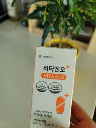프리마인 성큼다가온 봄, 이너뷰티를 챙겨야 피부도 화사하게, 컨디션도 활기차게. 흡수율을 높인 고효율 비타민. — 5점을 준 리뷰어가 2022년 9월 올린 사용 사진