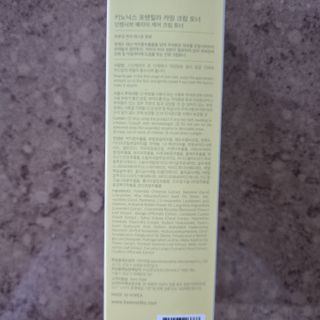 키노닉스 포텐틸라 카밍 크림 토너 — 4.5점을 준 리뷰어가 2022년 2월 올린 사용 사진
