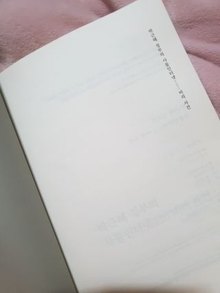미진냥님이 올린 리뷰 사진 4