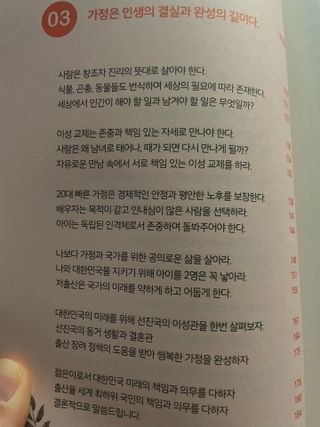 빈짱님이 올린 리뷰 사진 3