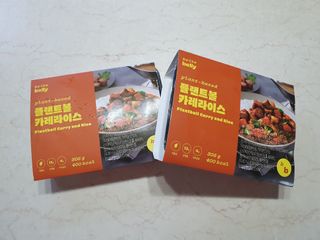 브라잇벨리 식물성 미트볼과 일본식카레의 만남, 플랜트볼 카레라이스 — 5점을 준 리뷰어가 2022년 9월 올린 사용 사진