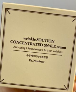 Dr.느루벗 느루벗 링클 솔루션 콘센트레이트 스네일 탄력 달팽이 크림 80g — 4점을 준 리뷰어가 2021년 3월 올린 사용 사진