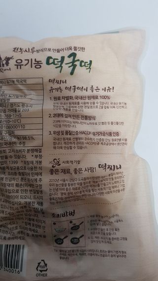쭈니콩이맘님이 올린 리뷰 사진 2