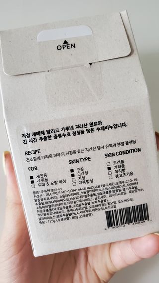 율마님이 올린 리뷰 사진 3
