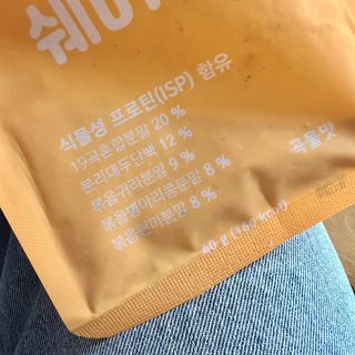 [덜다] 든든 식물성 단백질 쉐이크 40g X 7입 (곡물/딸기) — 3.5점을 준 리뷰어가 2023년 8월 올린 사용 사진