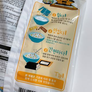 해풀잎 누구나 김밥*1ea [(혼합야채 35g *1ea,  김밥김 (5g, 5ea),  양념간장 (6g, 5ea), 참기름(5g, 2ea)] — 4.5점을 준 리뷰어가 2022년 7월 올린 사용 사진