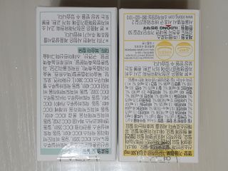 일동제약 마이니 마이니 지니키즈 유산균 츄어블, 멀티비타 set — 5점을 준 리뷰어가 2021년 3월 올린 사용 사진